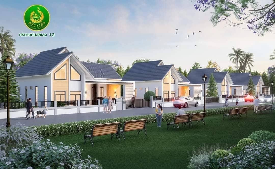 แบบบ้านโครงการศรีนางดินวิลเลจ 12